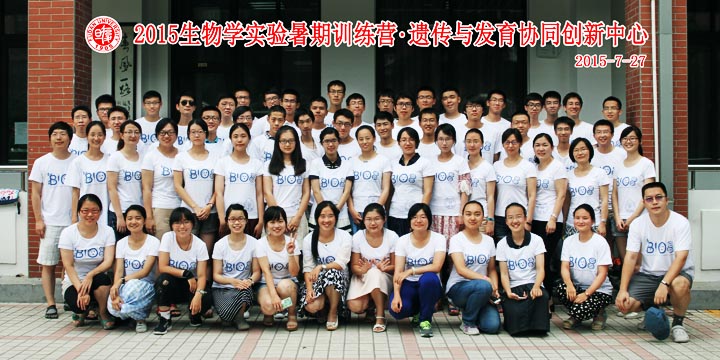 2015 BIOS Group Photo