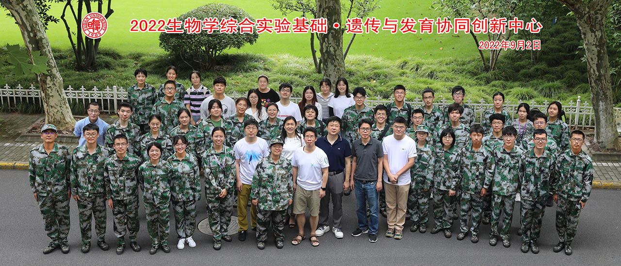 2022 BIOS Group Photo